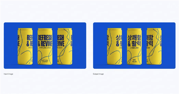 谷歌Nano Banana Pro亮相：打工人的“图像生成神器”来了