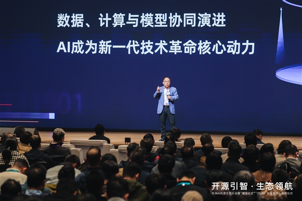 魔搭社区成中国最大AI开源社区 已服务全球超2000万开发者