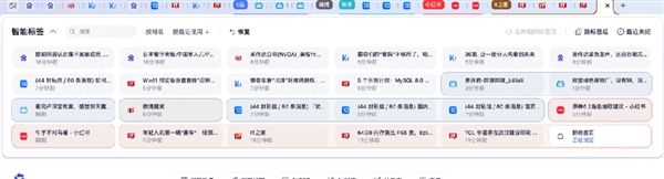 OpenAI和谷歌刚开打 夸克就挤进AI浏览器赛道偷家了