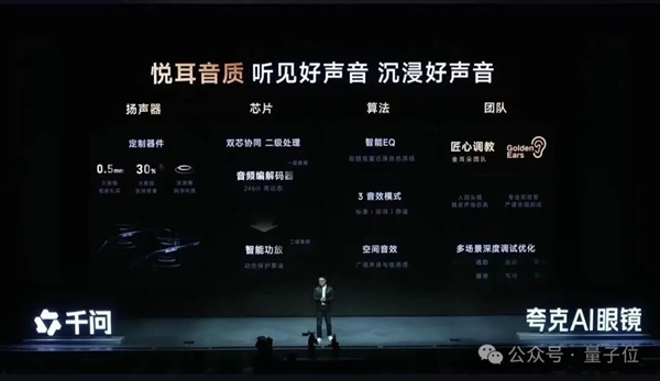 阿里千问开始蹬鼻子上脸了