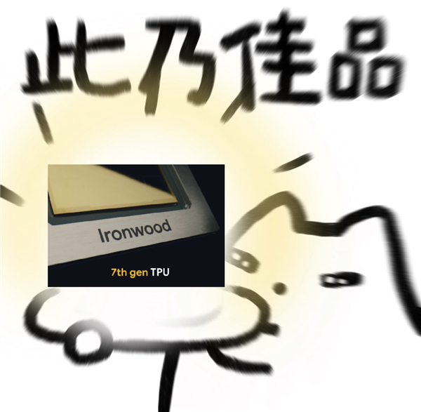 谷歌憋了十年的大招 让英伟达好日子到头了？