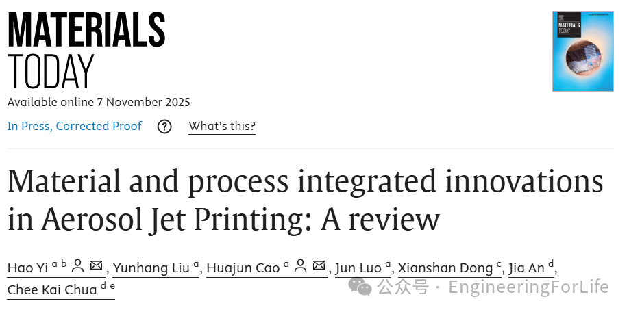 重庆大学《Mater. Today》综述：气溶胶喷射3D打印技术