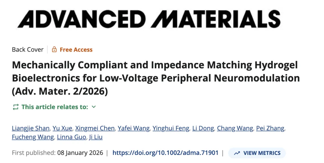 南科大刘吉团队研发3D打印全水凝胶电极，实现超低电压神经调控