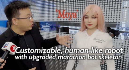 真的能娶机器老婆了！国内科技公司开发出仿生机器人