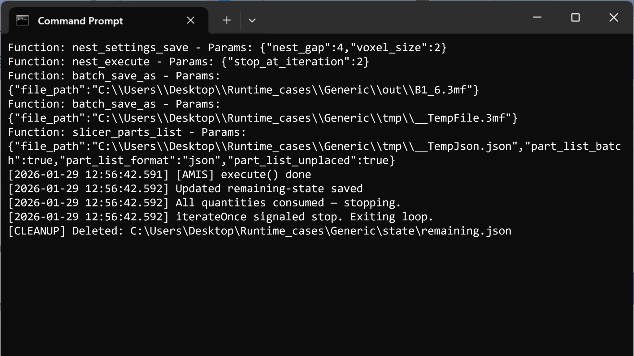 AMIS运行时执行日志