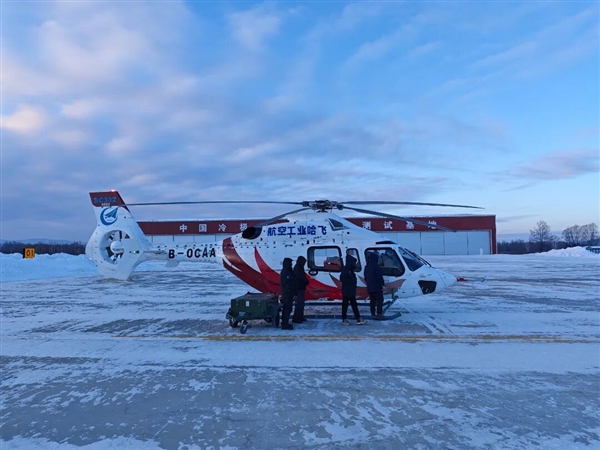 国产直升机AC332完成高寒试飞!零下40℃稳定运行