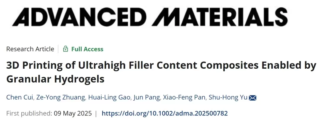 颗粒水凝胶赋能3D打印：实现超高填料含量复合材料的制备及功能拓展