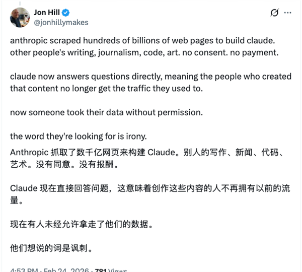 美国AI巨头炮轰DeepSeek 只为给五角大楼递投名状