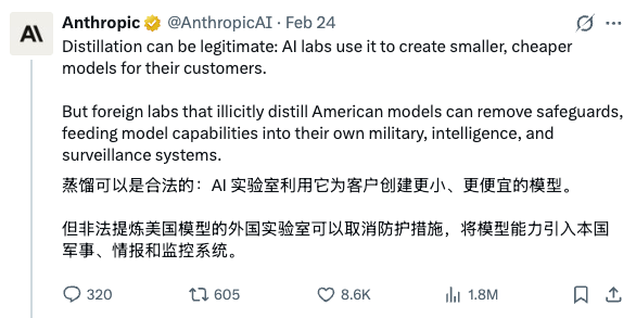 美国AI巨头炮轰DeepSeek 只为给五角大楼递投名状