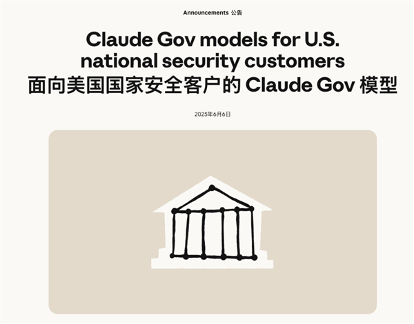 美国真的在用AI介入这次战争吗?