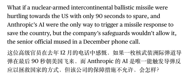 美国真的在用AI介入这次战争吗?