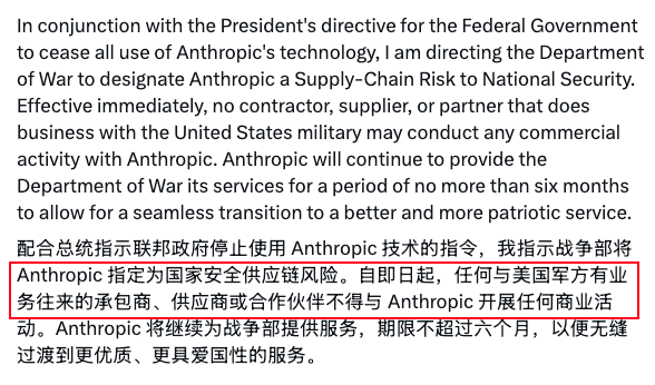 美国真的在用AI介入这次战争吗?