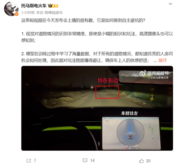 和真人开车没两样!小鹏第二代VLA土路实测:会自主避坑 挑好路走