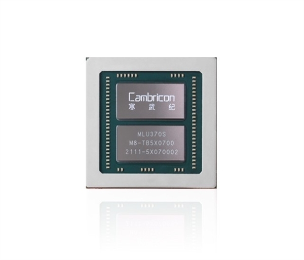 寒武纪营收增长453% 筹资现金流增8223% 拟分红及回购6.53亿元