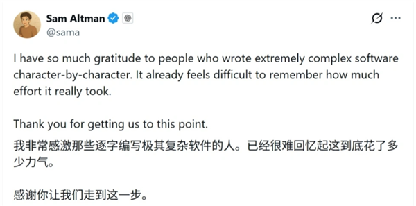 OpenAI CEO发文感谢开发者引众怒！程序员痛斥：AI巨头对人类劳动用完即弃