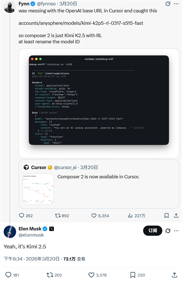 Cursor发布新模型“Composer 2”疑套壳 马斯克：这就是kimi