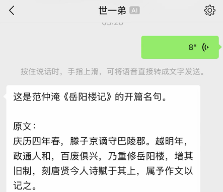 刚开后门就被炸 微信这波龙虾自助要收摊了吗