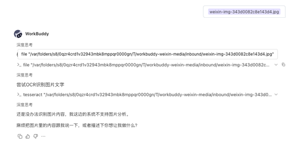 刚开后门就被炸 微信这波龙虾自助要收摊了吗