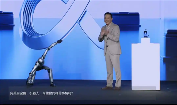 全球首个终端大厂参赛！荣耀官宣机器人出战马拉松赛事