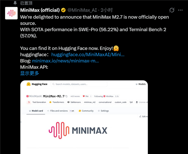 GLM-5.1之后Minimax 2.7正式开源：顶级国产AI就等DeepSeek V4了