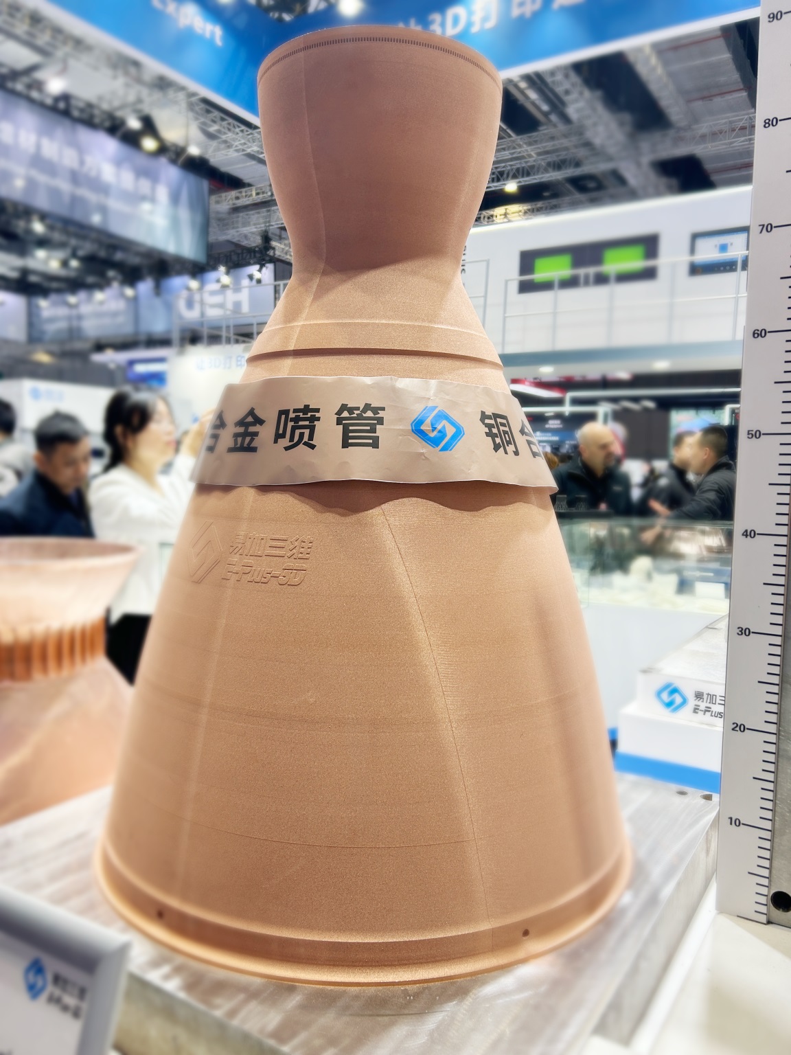 来自 Eplus3D 的铜合金零件