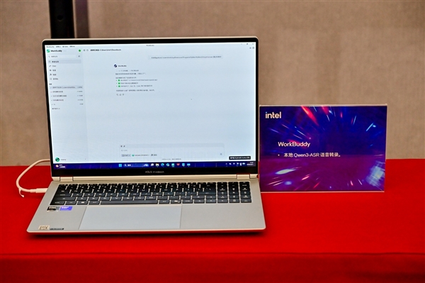 让智能体PC真正人人开机可用！看看Intel的新玩法：两个大脑的混合AI