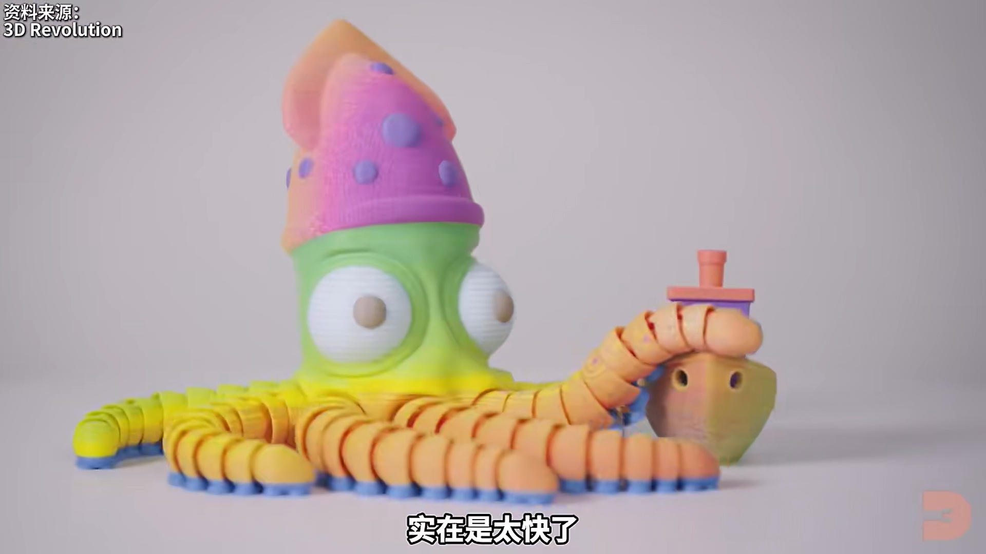 免费开源！Primed3D用3到5种耗材实现照片级FDM全彩打印