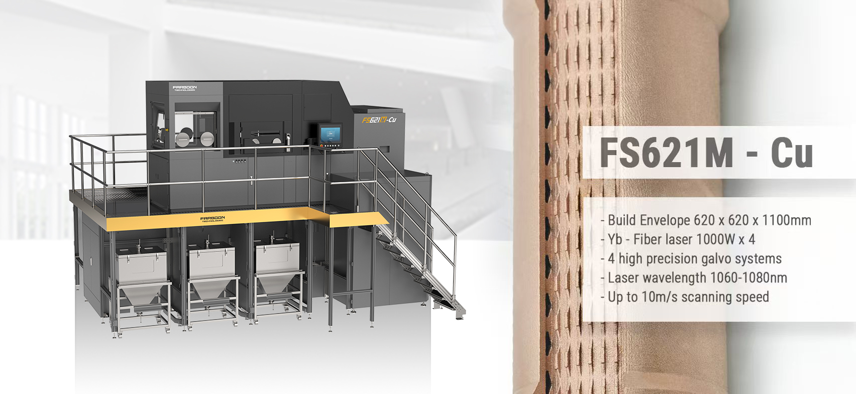 华曙高科以速度、精度和规模推动铜合金3D打印技术发展