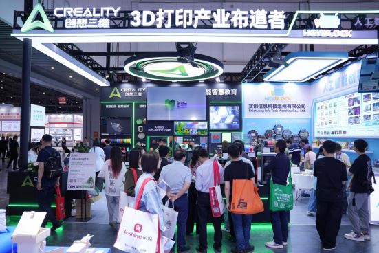 创想三维携AI教育全矩阵亮相第87届教装展，构建3D打印教育新范式