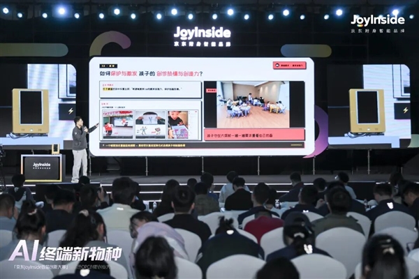 画画直接动起来、复活皮克斯跳跳灯 京东AI把科幻变成现实