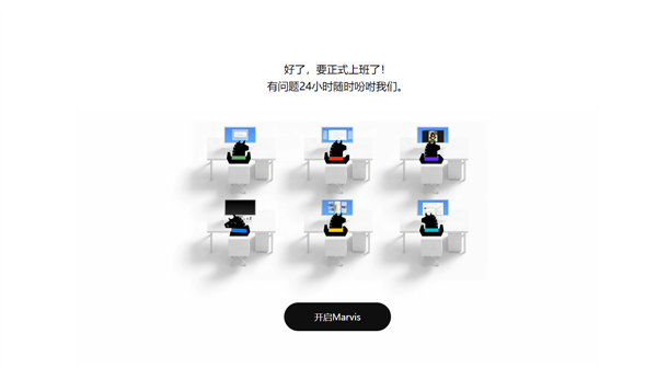 腾讯操作系统级AI助手马维斯正式上工：6个AI牛马24小时待命 支持一句话关闭Windows广告