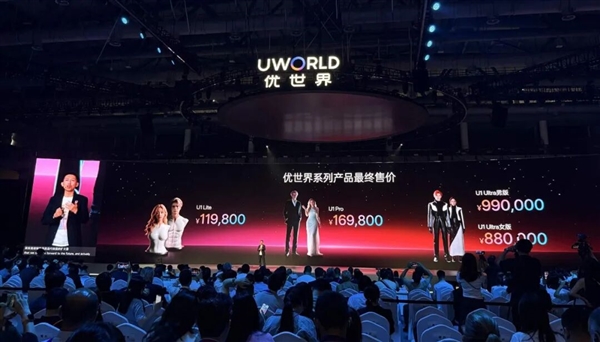 皮肤细腻、任人摆布!最高99万元的仿生机器人真要进家了