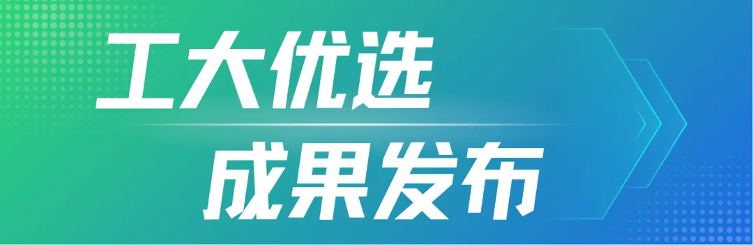 北工大成果：连续碳纤维增材制造路径规划软件