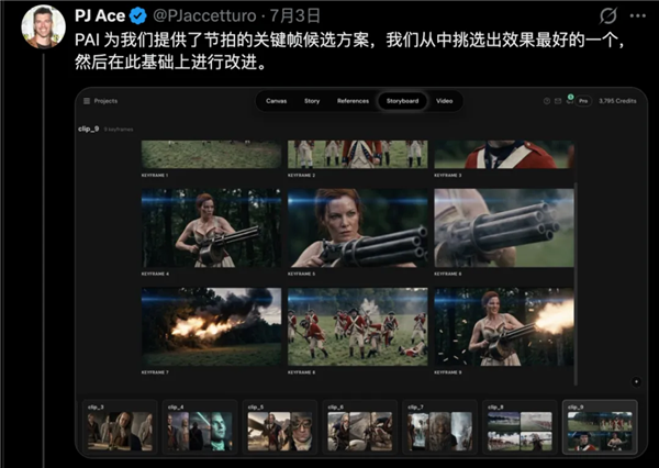 Utopai PAI 2.0出圈 好莱坞顶流导演用AI拍出3分钟大片!