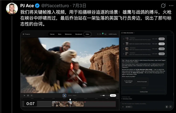 Utopai PAI 2.0出圈 好莱坞顶流导演用AI拍出3分钟大片!