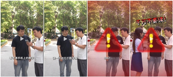 别对着陌生人的手机念数字：警惕新型AI诈骗