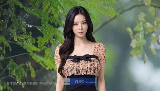 韩国AI美女天气主播爆红 神级颜值引网友热议