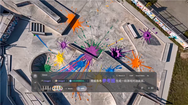 阿里云Wan3.0正式公测：万物皆可生视频！单次可生成30秒