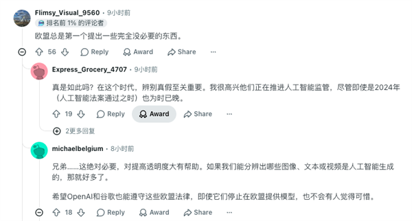 以后让Claude写的东西 可能要小心留暗底了