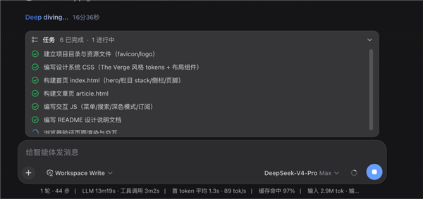 DeepSeek Harness实测：一夜5万星 Agent界的Android登场