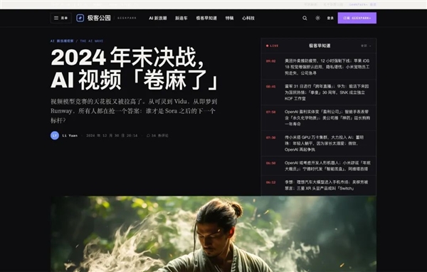DeepSeek Harness实测：一夜5万星 Agent界的Android登场