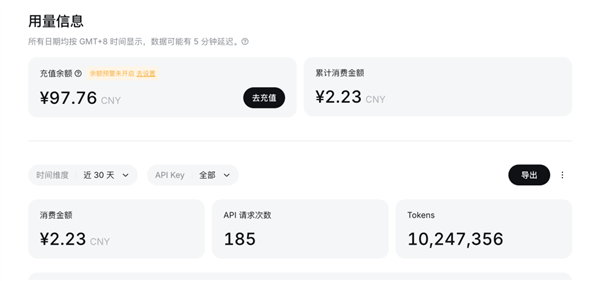 DeepSeek Harness实测：一夜5万星 Agent界的Android登场