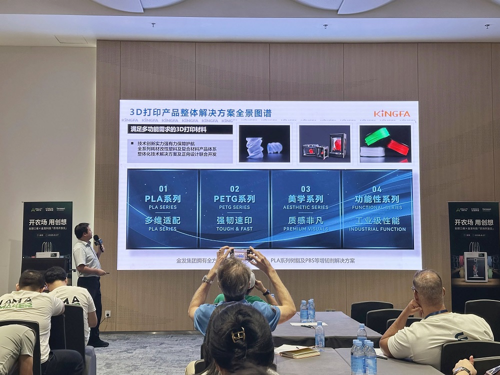 07 金发科技1.jpg