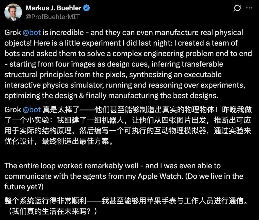 Buehler在帖子中动情地写道:我们是不是已经生活在未来了? Buehler在帖子中动情地写道:我们是不是已经生活在未来了?