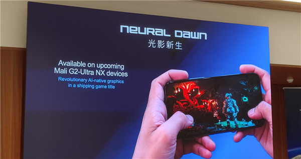 Arm发布史上最强C2 Ultra CPU、首个AI原生GPU：打造新一代移动计算平台