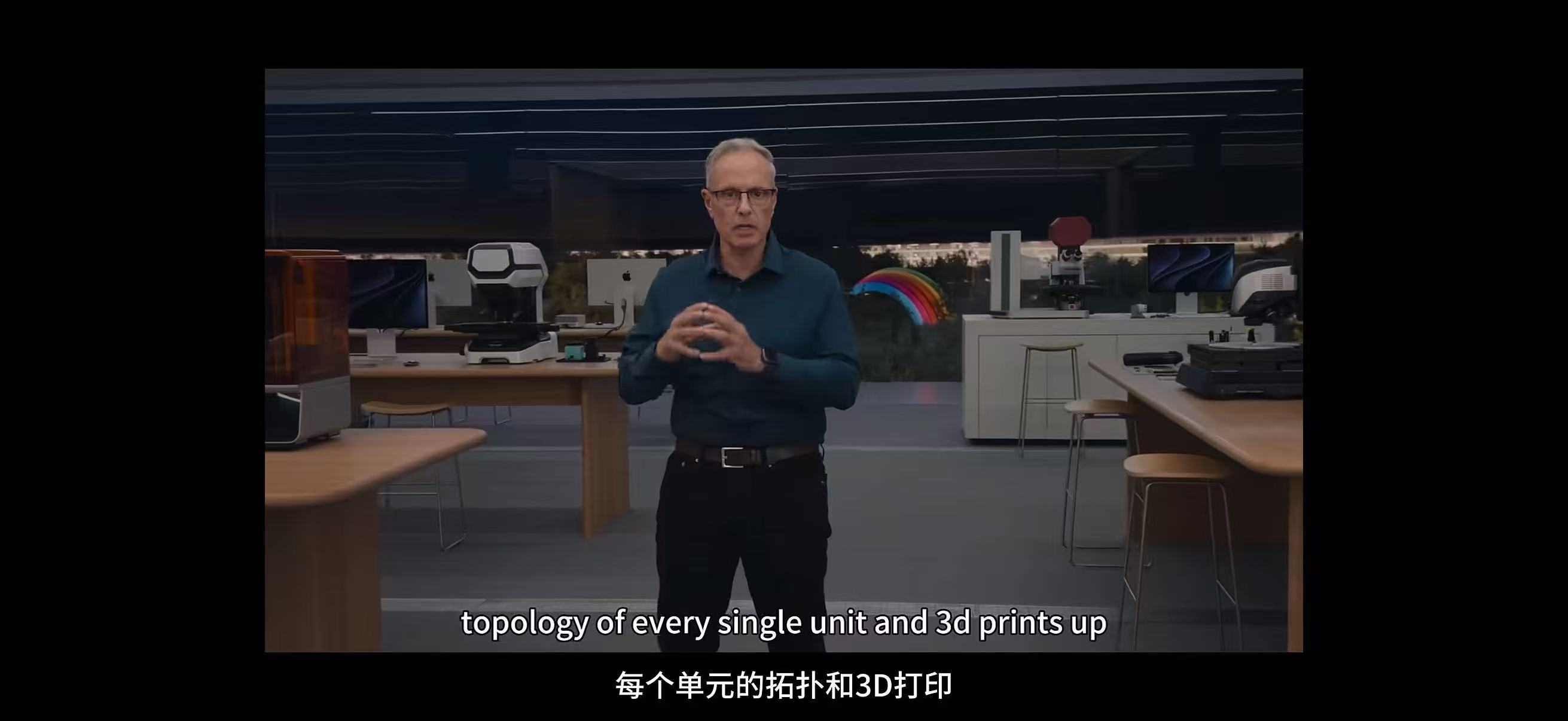 发布会提到3D打印