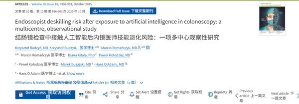 把大脑外包给AI之后 人类正在集体变笨
