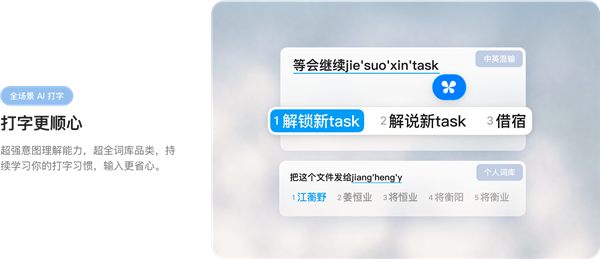 腾讯AI语音助手Chatterfly低调内测：开口就能成稿
