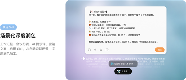 腾讯AI语音助手Chatterfly低调内测：开口就能成稿