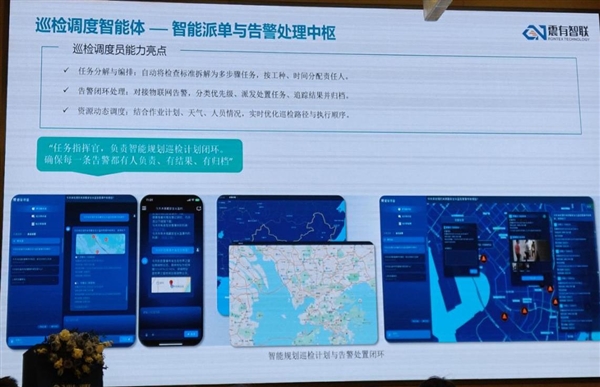 AI走进建筑工地：Intel和震有智联做的这件事 远比想象更有意义